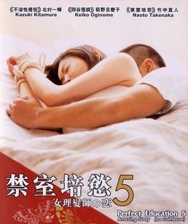 禁室培欲5之女理发师之恋