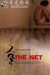 网/The Net