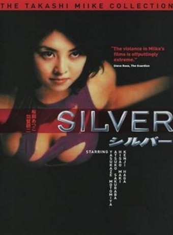 銀色Silver