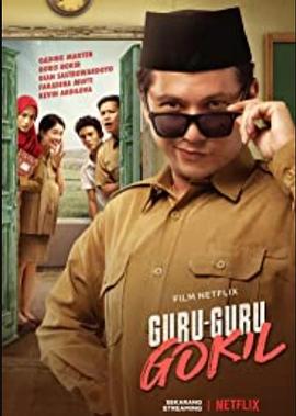 Guru-Guru Gokil