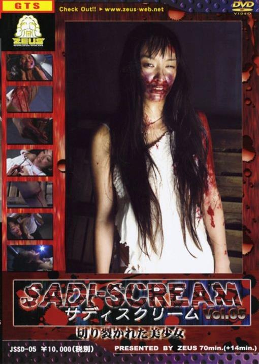 Sadi-Scream 05