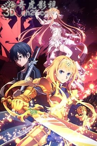 刀剑神域 Alicization War of Underworld