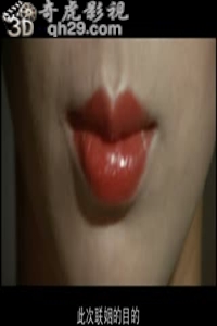 浮世将军与21个宠妓