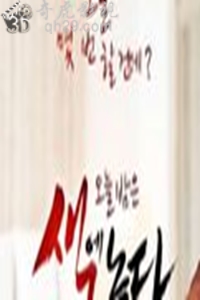 女子高生物语 淫乱的果实