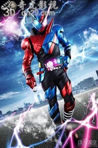 假面骑士Build