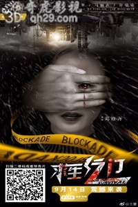 求生之门