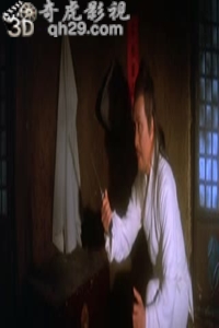 [爱奴新传][Run Run Shaw 1984]