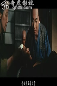 [好色一代男][Rmvb-537M][日语·中字]