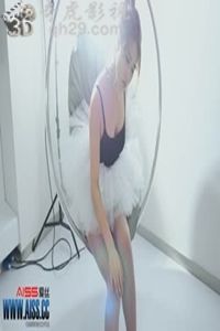 [AISS爱丝]丝袜美腿外拍 禁闭的舞鞋