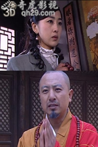 檀香迷案