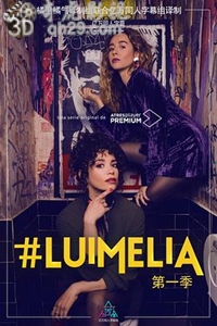 Luimelia Season 1