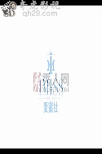 	 [IMiss爱蜜社] 2016.08.25 VN.013 沈佳熹