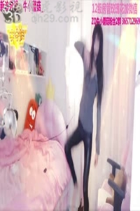 韩国美女热舞2