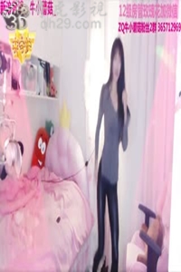 韩国美女热舞232