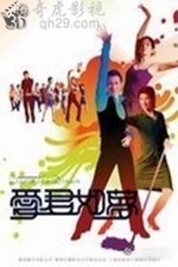 爱君如梦