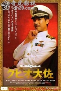 结婚欺诈师