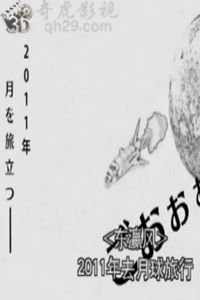 性感战队