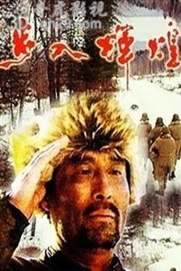 步入辉煌