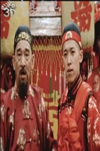 鲁镇传说