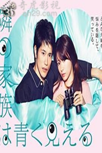 总觉得邻家更幸福/邻家月更圆