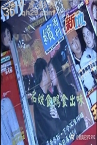 金鸭