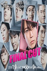 FINAL CUT