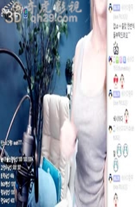 韩国美女热舞302