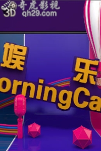 娱乐魔力可