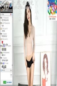 韩国美女热舞382