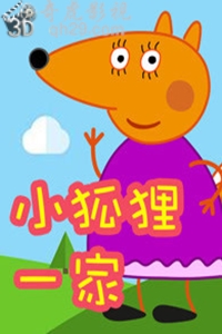 小铅笔转转转