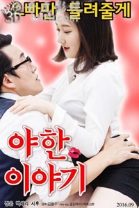 年轻妻子的往事