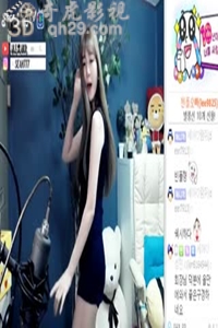 韩国美女热舞398