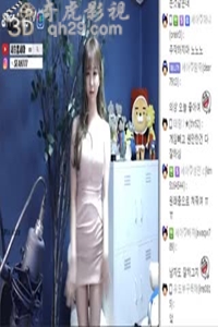 韩国美女热舞387