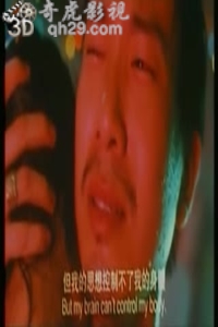 广州杀人王之人皮日记