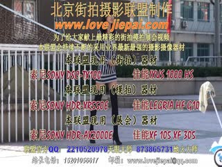 街拍美女系列43