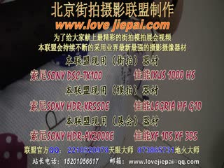 街拍美女系列142