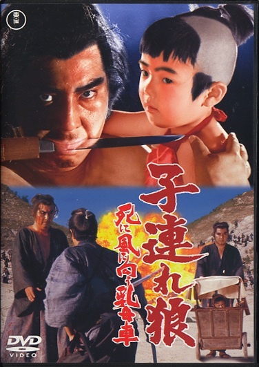独闯鬼门关