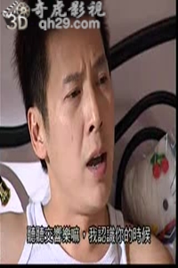 换妻换上瘾cd2