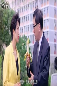 大咸濕(粤语中字)