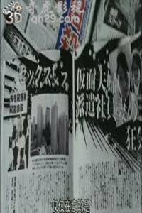 人妻彩乃的不贞妄想