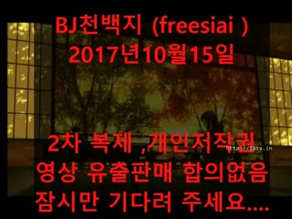 韩国美女激情VIP秀3