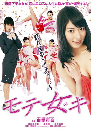 模特女孩