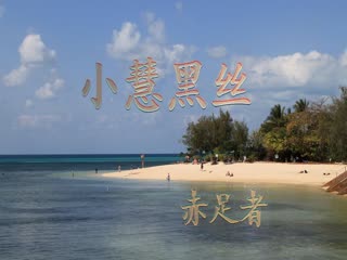 细高跟系列149