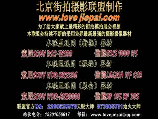 街拍美女系列281