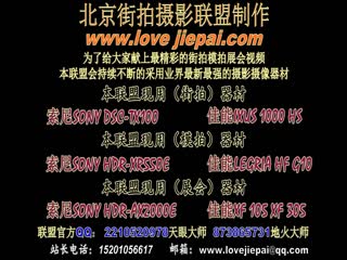 街拍美女系列398