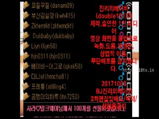 韩国美女激情VIP秀39