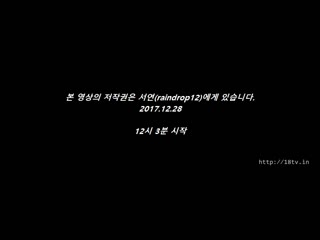 韩国美女激情VIP秀62