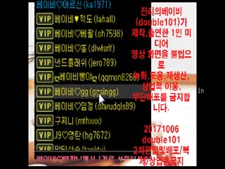 韩国美女激情VIP秀107