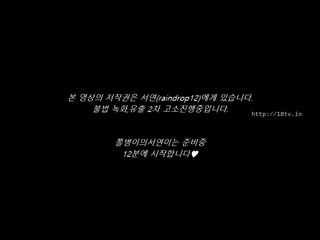 韩国美女激情VIP秀102