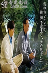 最终幻想14光之父亲